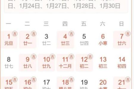 2025年阳历6月份结婚的黄道吉日(2025年阳历6月份结婚黄道吉日)