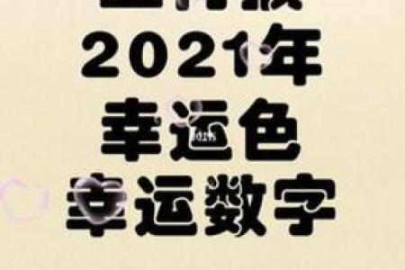 2022属猴领证黄道吉日(2021属猴领证黄道吉日)