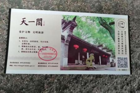 南北通商是什么动物 南北通商打一准确生肖