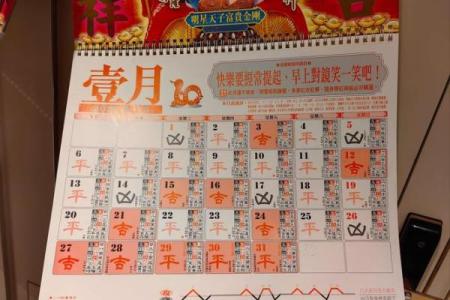2025年五月份的黄道吉日(近期的黄道吉日)