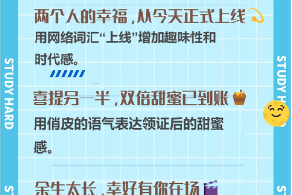 2029年适合领证的日子(2029年适合结婚的日子)