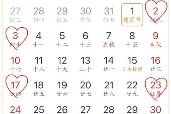 2025结婚最佳日子(2025结婚最佳日子5月8日)