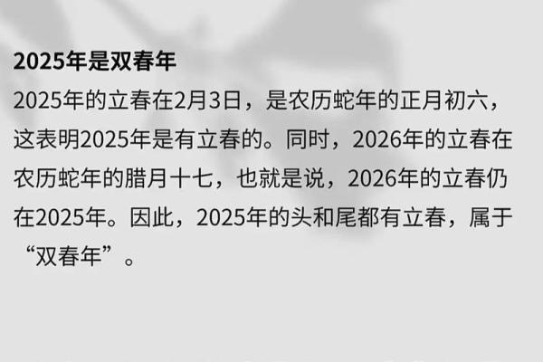 2025结婚最佳日子(2025结婚最佳日子5月8日)