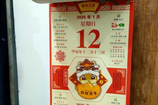 今年四月份哪一天是黄道吉日(今年四月份的黄道吉日)