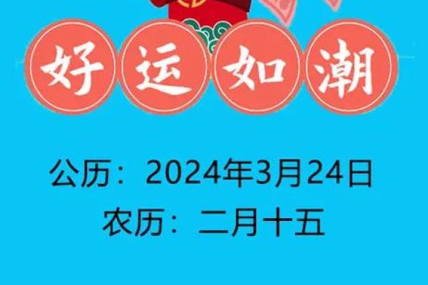 情深似海是什么生肖