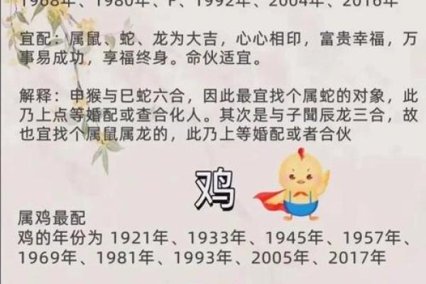 说长道短是什么生肖 说长道短打一最正确生肖动物