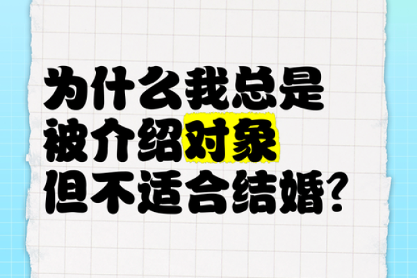 做梦梦到和不认识的人结婚