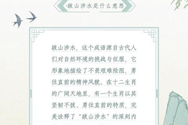 头头是道代表什么生肖