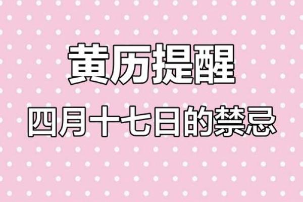 2025年4月份黄道吉日查询(近几天黄道吉日查询)