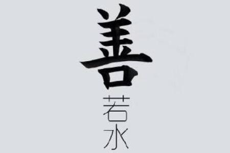 黄云萧条白曰暗代表什么生肖