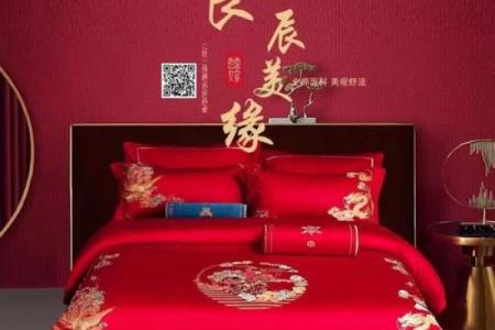 结婚做喜被子吉日5月份