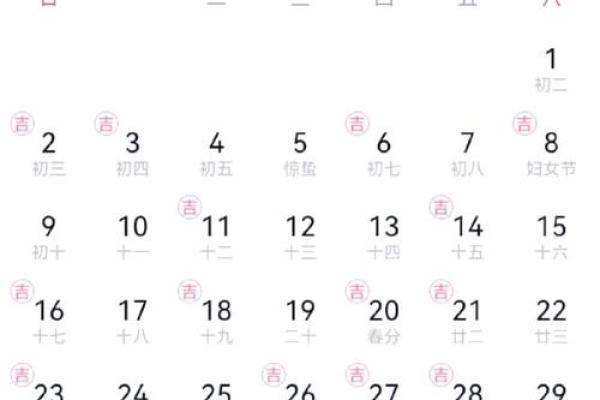 2031年领证吉日(2025年领证日子)