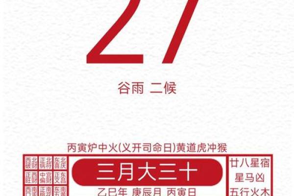 2020年7月黄道吉日一览表(2020年7月黄历吉日查询结果)