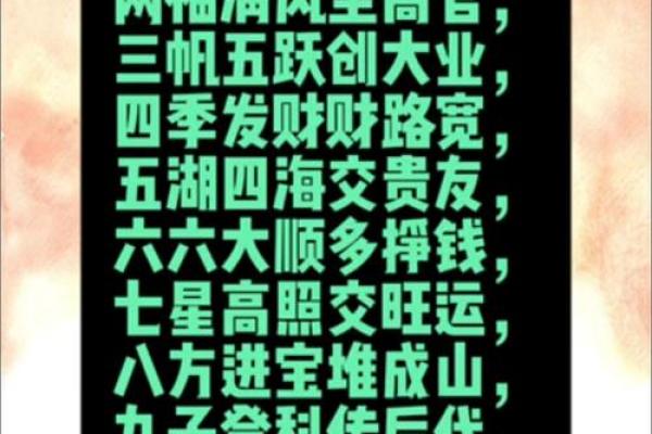 一日千里是什么生肖 一日千里的动物打一准确生肖