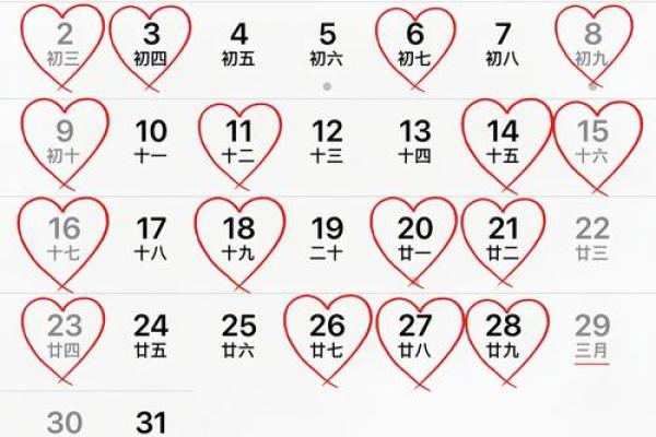 2025年农历5月结婚吉日(2025年农历5月结婚吉日是哪几天)