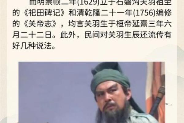 火烧赤壁是什么生肖