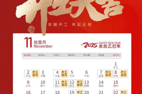 2025求医看病黄道吉日(2020年求医看病的黄道吉日)