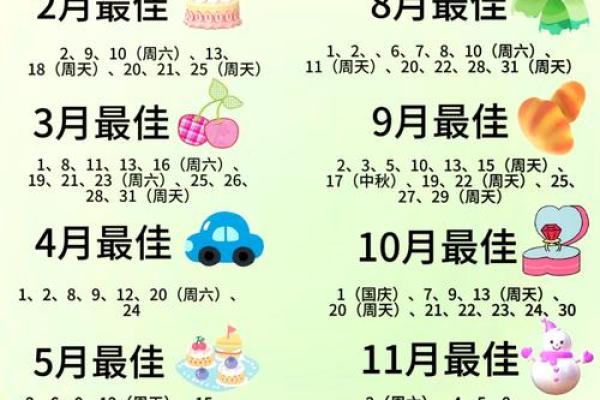 2022年9月24日是嫁娶吉日吗(2022年9月24日子好不好)