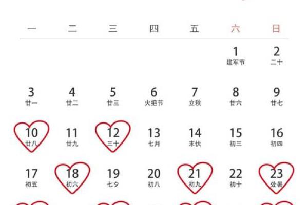 2022年9月24日是嫁娶吉日吗(2022年9月24日子好不好)