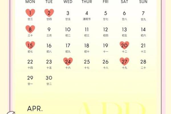 今年适合结婚的黄道吉日(今年适合结婚的黄道吉日有哪几天)