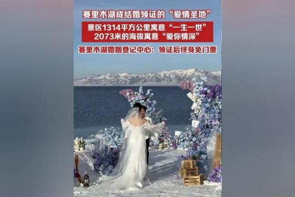 梦到自己领证结婚了是什么寓意