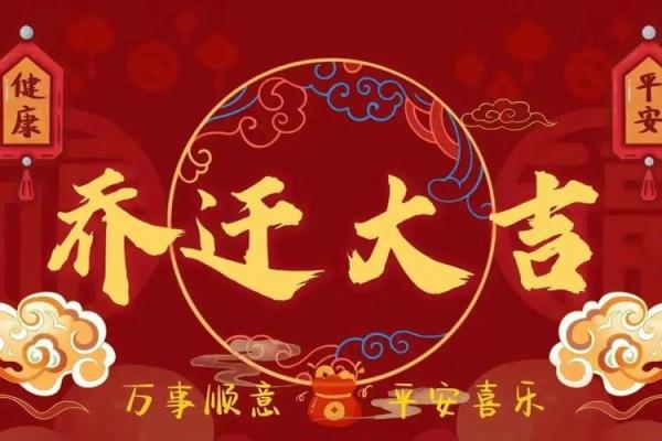 2025年4月动土吉日(2025年4月动土吉日查询)