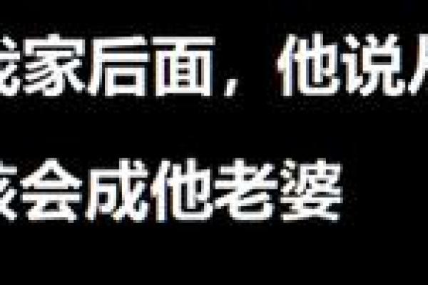 梦到和不认识的人结婚