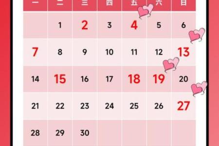 2025年5月份领证黄道吉日(2020年5月适合领证日期)