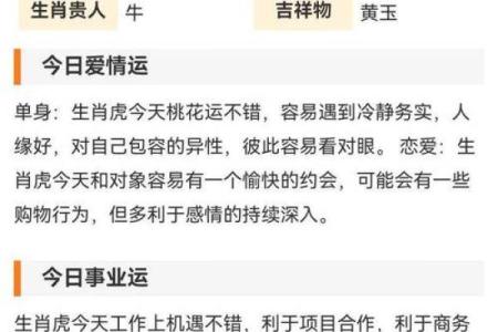 2025年农历5月结婚吉日(2025年农历5月结婚吉日)