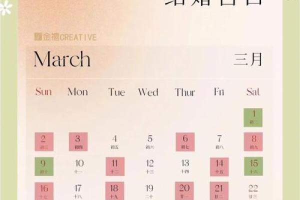 2025年6月份结婚的黄道吉日有哪些(2025年结婚吉日一览表)