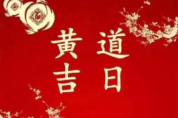 5月份黄道吉日搬家(5月份黄道吉日搬家好不好)