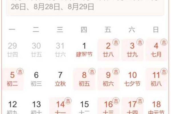 20213月份的黄道吉日(2023年三月份黄道吉日)