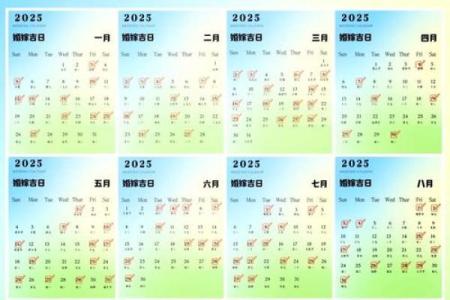 三月份结婚的黄道吉日2025年(三月份结婚的黄道吉日2025年)