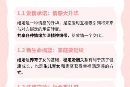梦见别人结婚是好事还是坏事