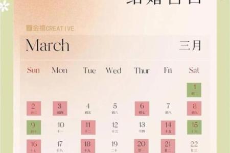 2025年6月份结婚的黄道吉日有哪些(2025年结婚吉日一览表)