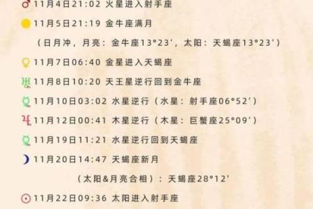 2025年9月份结婚黄道吉日(2025年9月份结婚黄道吉日男鼠女猪)