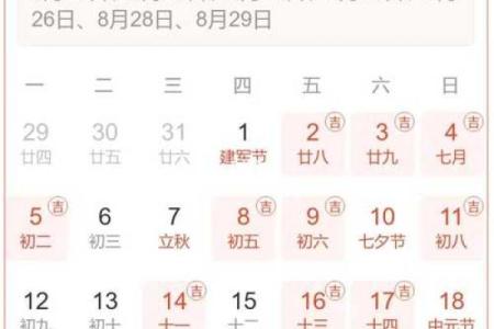 20213月份的黄道吉日(2023年三月份黄道吉日)