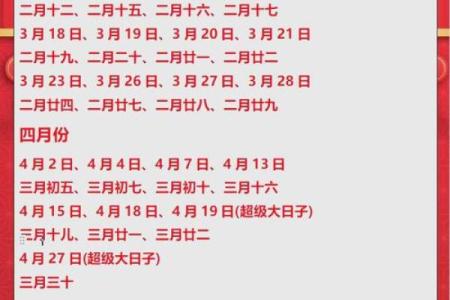 2025年5月领证吉日查询(2025年5月20日是领证吉日吗)