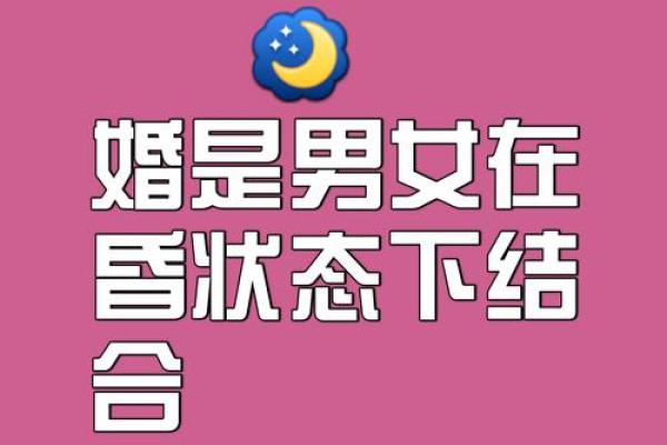 已婚女人梦到自己结婚是什么意思