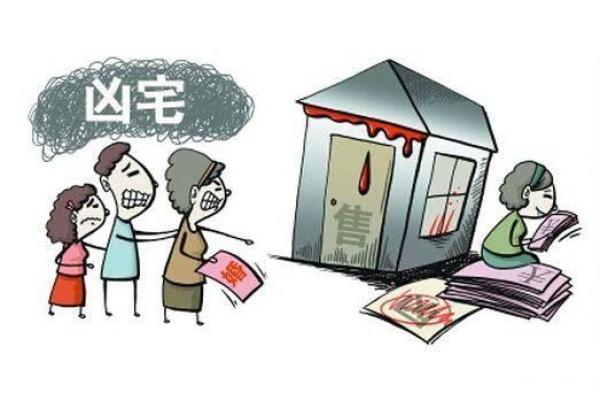 梦见自己去买房子是什么预兆