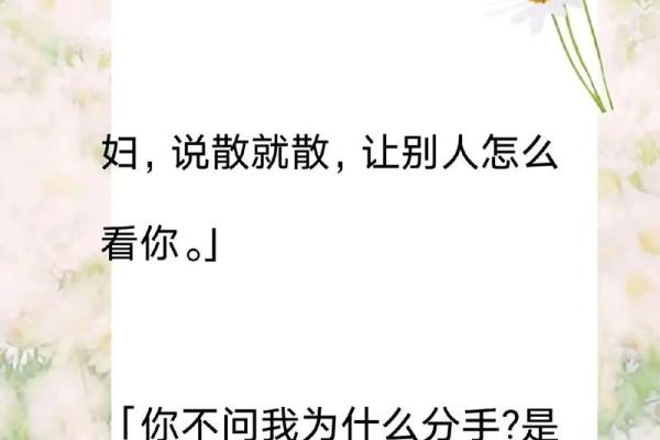 梦见男友和别人结婚了是什么意思