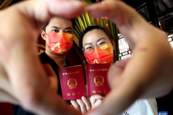 5月份结婚领证的吉日(五月领结婚证的黄道吉日2021年)