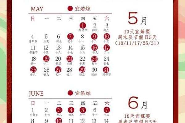 领证日期2025(领证日期2025年)