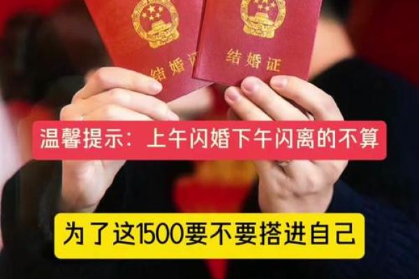 领证日期2025(领证日期2025年)