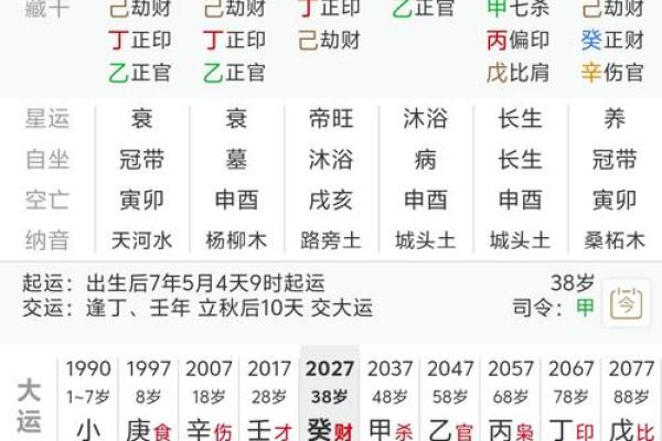 2022年8月黄道吉日一览表(2o21年8月份黄道吉日)