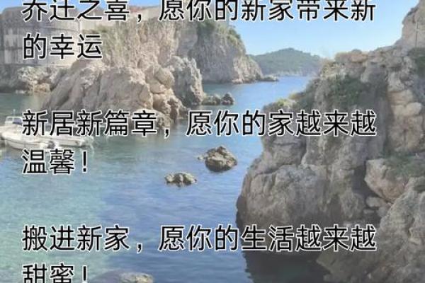梦见搬新房子
