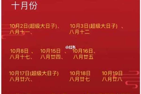 2025年5月嫁娶吉日(2025年5月嫁娶吉日一览表)