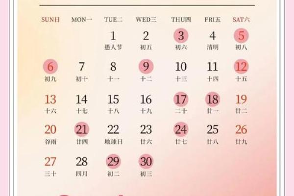 2025农历11月16是结婚吉日(2025年11月17日农历)
