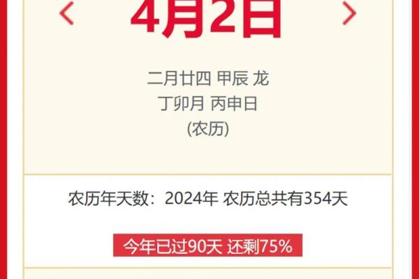 3月份黄道吉日开业(3月份黄道吉日开业2024年查询)