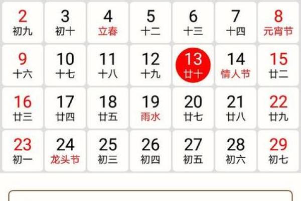 3月份黄道吉日开业(3月份黄道吉日开业2024年查询)